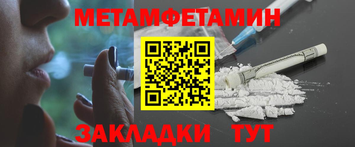 АМФ  Вход с VPN  Ленинск-Кузнецкий  Амфетамин VHQ 