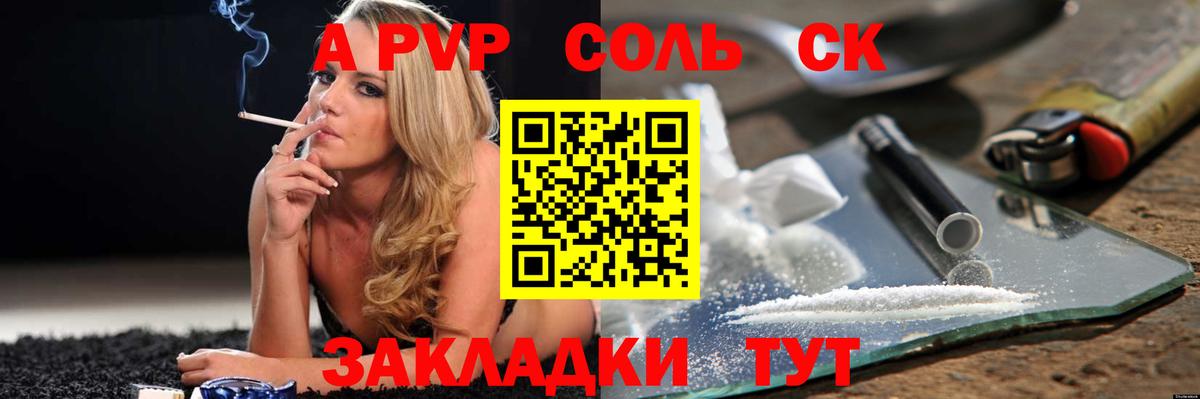 Ленинск-Кузнецкий  Альфа ПВП СК  Вход с VPN  A PVP СК  Alfa_PVP СК КРИС 