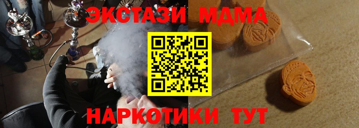 гидра tor  ЭКСТАЗИ 280мг  Ecstasy Punisher  Вход с VPN  Ленинск-Кузнецкий 