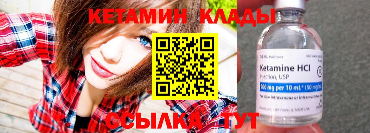 Бошки Шишки  Вход с VPN  МАРИХУАНА  LSD-25  Меф МЯУ МЯУ кристаллы  Ленинск-Кузнецкий  Кокаин  Alpha-PVP СК кристаллы  Амфетамин  