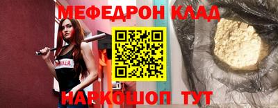 скорость Иваново