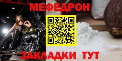 альфа пвп VHQ Ижевск