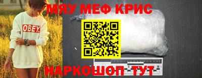 винт Ивантеевка
