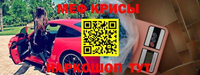 альфа пвп VHQ Ижевск