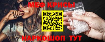 винт Ивантеевка