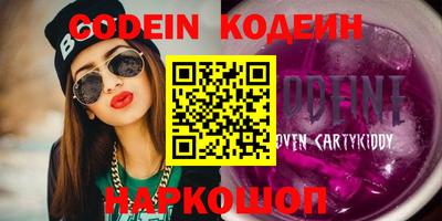 альфа пвп VHQ Ижевск