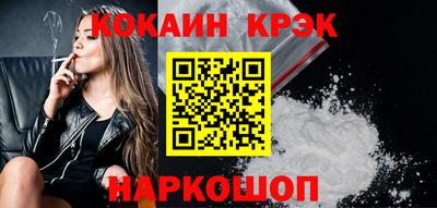 меф Камень-на-Оби