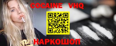 винт Ивантеевка