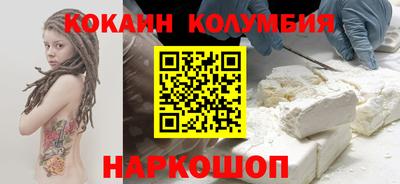 скорость Иваново