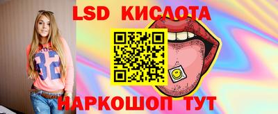винт Ивантеевка