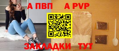 скорость Иваново