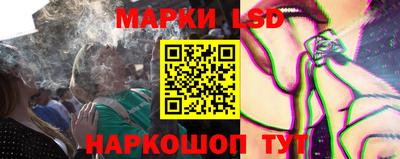 скорость Иваново