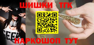 скорость Иваново