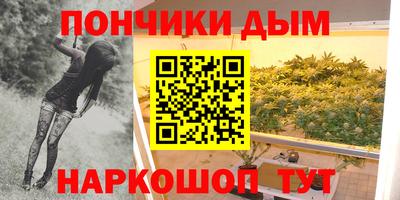 скорость Иваново
