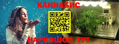 скорость Иваново