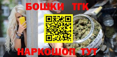 скорость Иваново