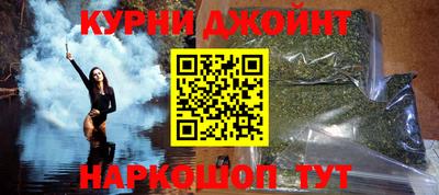 скорость Иваново