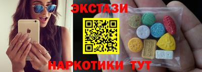 винт Ивантеевка