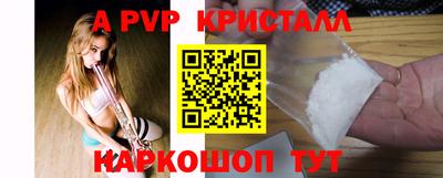 скорость Иваново