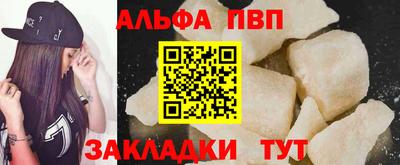 скорость Иваново