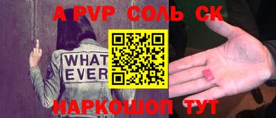 скорость Иваново