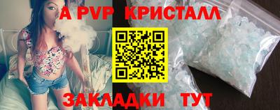 скорость Иваново