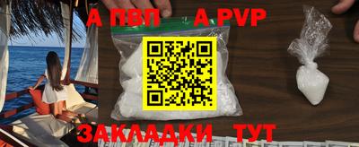 скорость Иваново