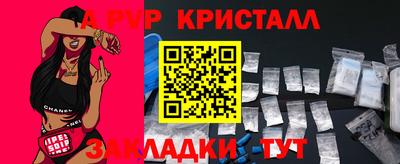 винт Ивантеевка