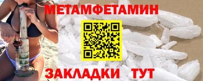 скорость Иваново