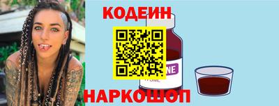 меф Камень-на-Оби