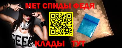 винт Ивантеевка