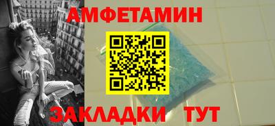 альфа пвп VHQ Ижевск
