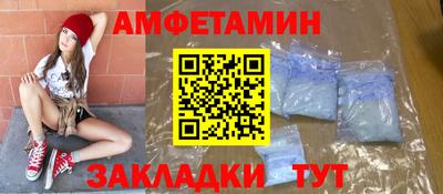 скорость Иваново