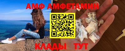 винт Ивантеевка