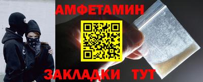 альфа пвп VHQ Ижевск