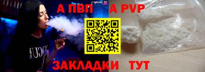 винт Ивантеевка