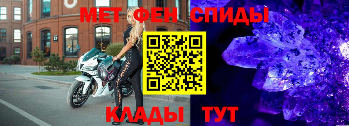 Ленинск-Кузнецкий  Метамфетамин Methamphetamine  Метамфетамин Methamphetamine  Вход с VPN 