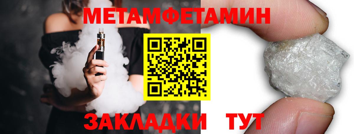 Первитин витя Ленинск-Кузнецкий