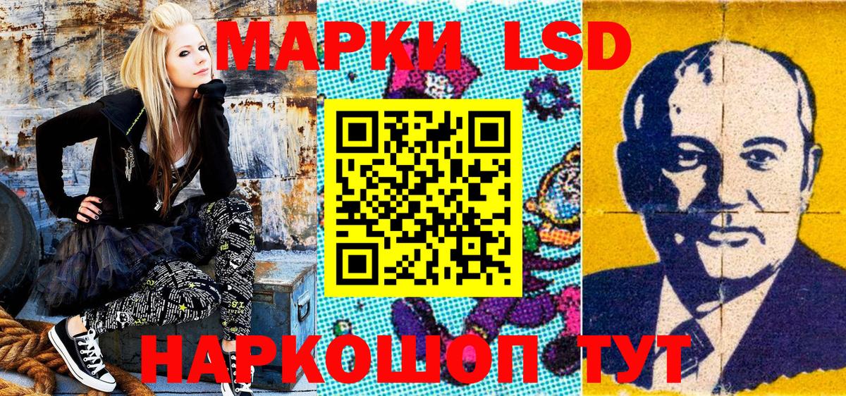 Ленинск-Кузнецкий  Марки NBOMe 1500мкг  Марки NBOMe 1500мкг  Вход с VPN 