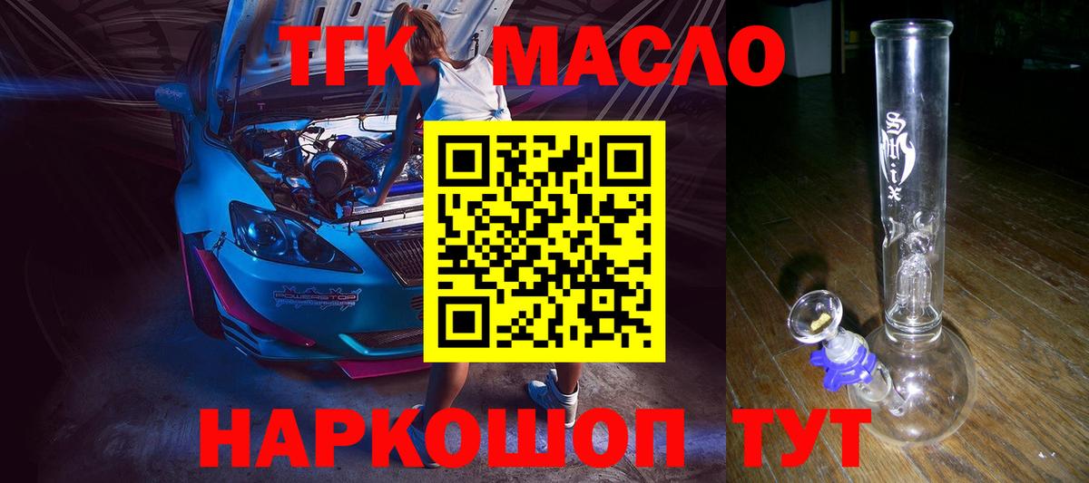 Дистиллят ТГК концентрат Ленинск-Кузнецкий
