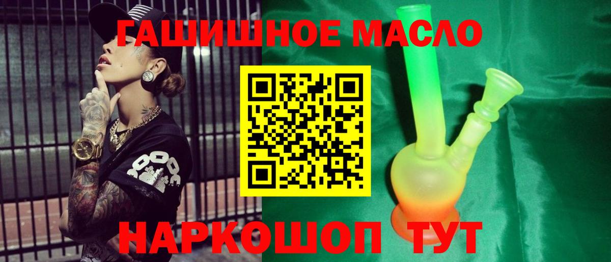 Дистиллят ТГК вейп с тгк  Вход с VPN  ТГК вейп  где найти наркотики  Ленинск-Кузнецкий 