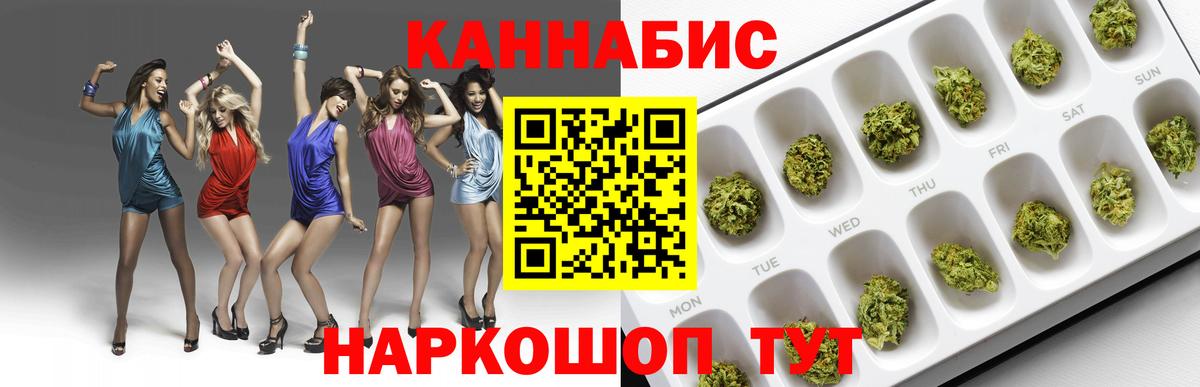 Ленинск-Кузнецкий  Марихуана MAZAR  Шишки марихуана тримм  Бошки Шишки конопля  Вход с VPN 